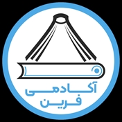 آکادمی فرین (مدیران سایت)