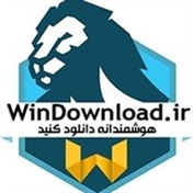 وبسایت وین دانلود تقدیم میکند. windownload.ir