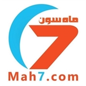 ماه سون https://mah7.com