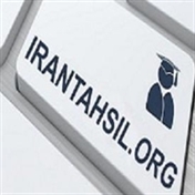 irantahsil