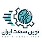 نوین صنعت ایران