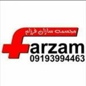 مجسمه سازان فرزام