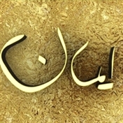 فیلم آشپزی ایمان