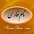 نام فارسی