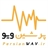 PersianWAV