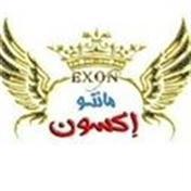 تولید مانتو، مانتوشلوار اداری و فرم مدارس - مانتو اکسون