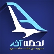 lahzeakhar