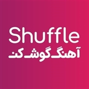 Shuffle آهنگـ گوشـ کنـ