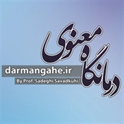 darmangah manavi