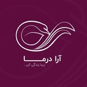 آرادرما