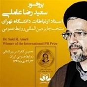 طلبه