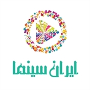 ایران سینما