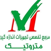 متروتیک