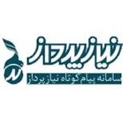 سامانه پیامکی نیازپرداز
