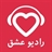 رادیو عشق