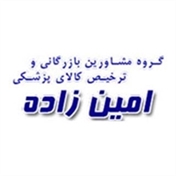 گروه بازرگانی امین زاده