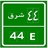 سایت راهدار
