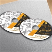 استادعلی منتظری