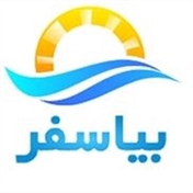 بیاسفر