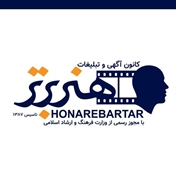 بهنازجمالی