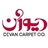 فرش دیوان