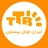 فیلم های شاتکریت و ملات پاش 02155278242