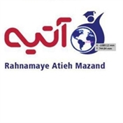 Atiyemazand