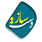 فروشگاه اینترنتی دست ساز