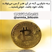 کسب درآمد از اینترنت در خانه (بدون سرمایه)