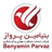 بنیامین پرواز