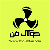 کولاک فن-سوری