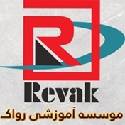 موسسه مشاوره و آموزشی ایران استانبول