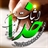 اثبات وجود خدا