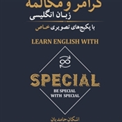 KHASENGLISH