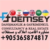 مشاوره جهت مهاجرت به کشور زیبای ترکیه شرکت دمیسی