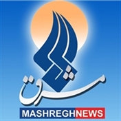 مشرق نیوز
