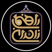 ستاد مردمی  راهنمای  زائر اربعین