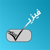 فیزیکنکور