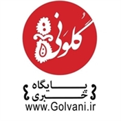 پایگاه خبری گلونی