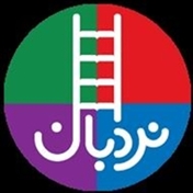 انتشارات فنی ایران، کتاب‌های نردبان