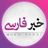 omid