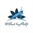 زرین سورس