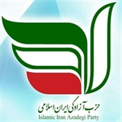 حزب آزادگی ایران اسلامی