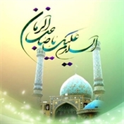 منتظران مهدی(عج)