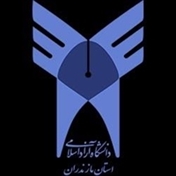 دانشگاه آزاد اسلامی استان مازندران