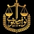 اپلیکیشن حقوقی نواب صفوی