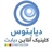 دیابتوس