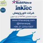 شرکت خاورپژوهش