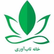 خانه تاب آوری ایران