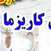 تقلیدصدا شومن ، شعبده باز، مداح ، موسیقی سنتی